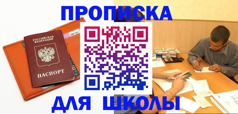 форма 3 в Муроме