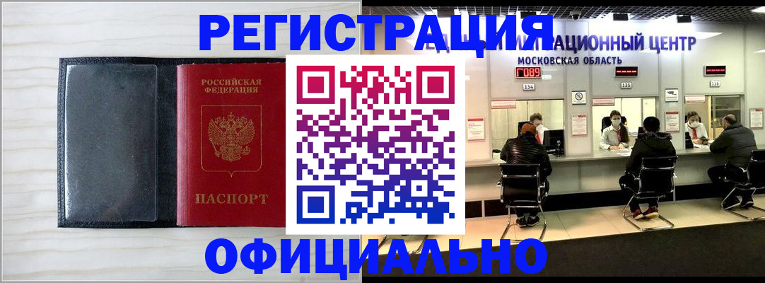 регистрация для дет. сада в Муроме