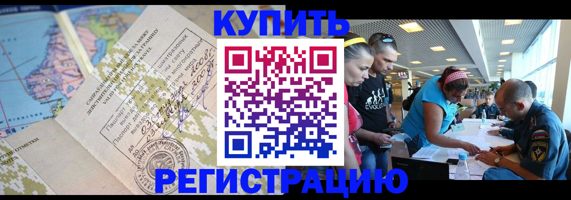 регистрация для дет. сада в Муроме