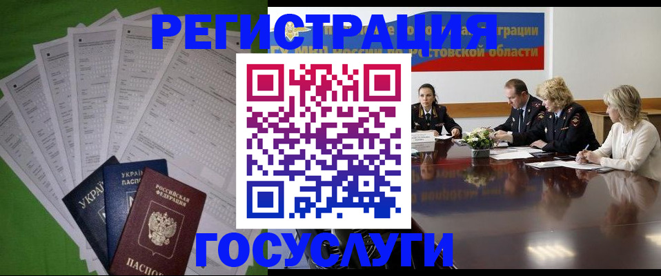 прописка от собственника в Муроме