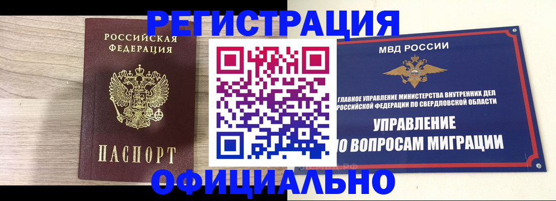 форма 3 в Муроме